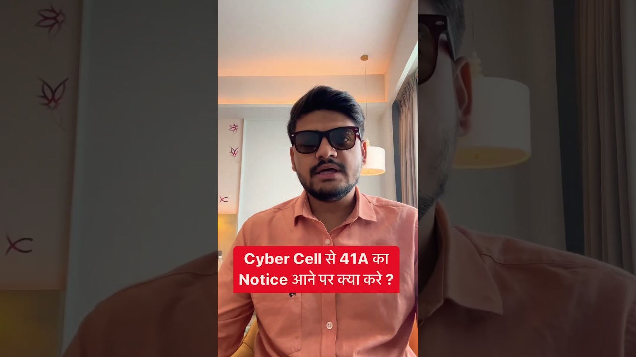 Cyber Cell से 41A का Notice आने पर क्या करे ? #cybercrime #ytshorts