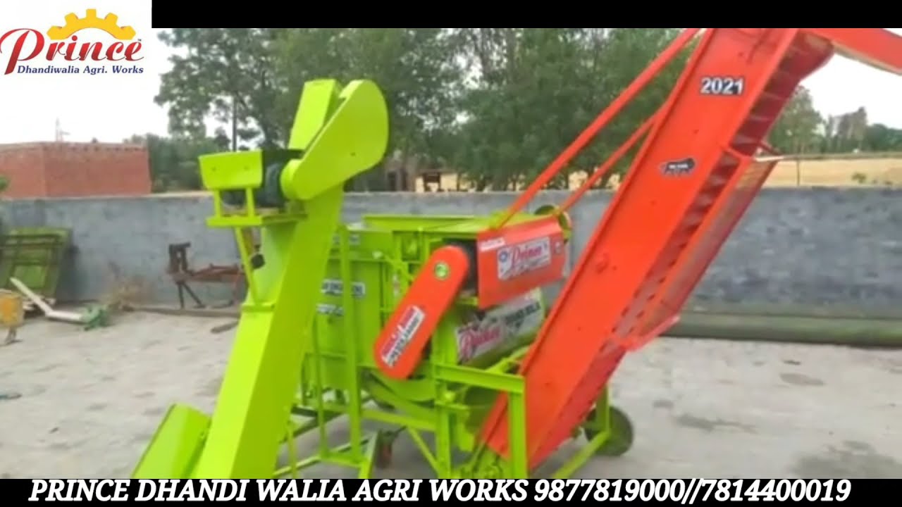 Prince grain clener multicrop grading machine #paddy_cleaner Adoni pankha अनाज सफाई मशीन