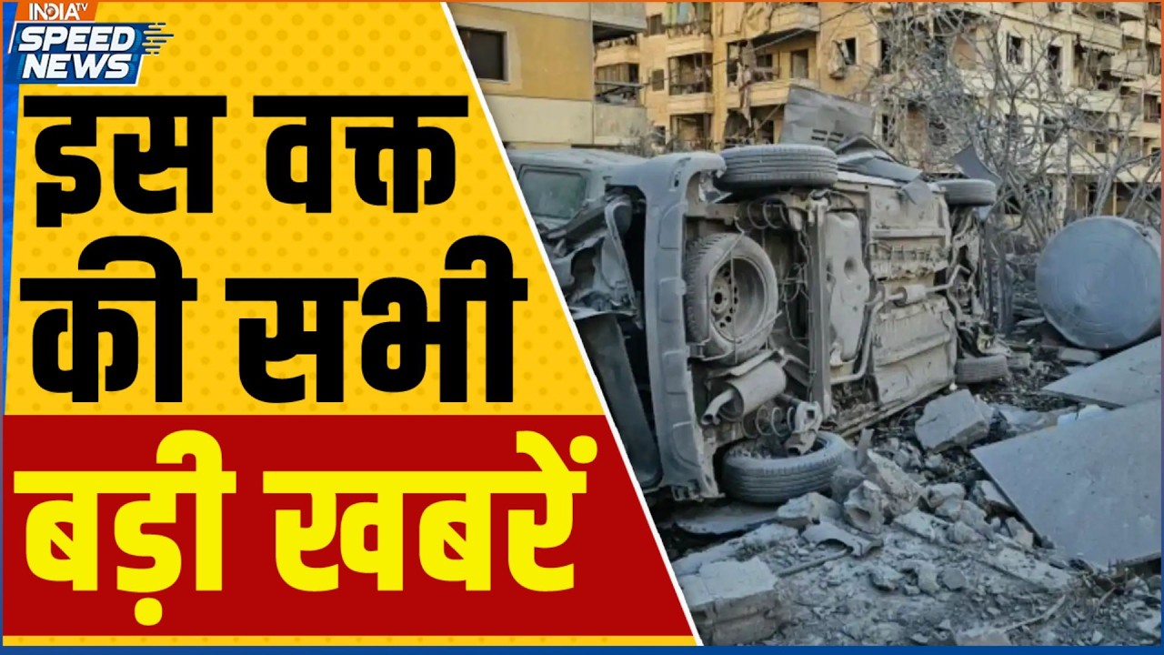 America-Iran-Israel War | Middle East Crisis | Turkish Ship Passed from Strait of Homurz |Speed News