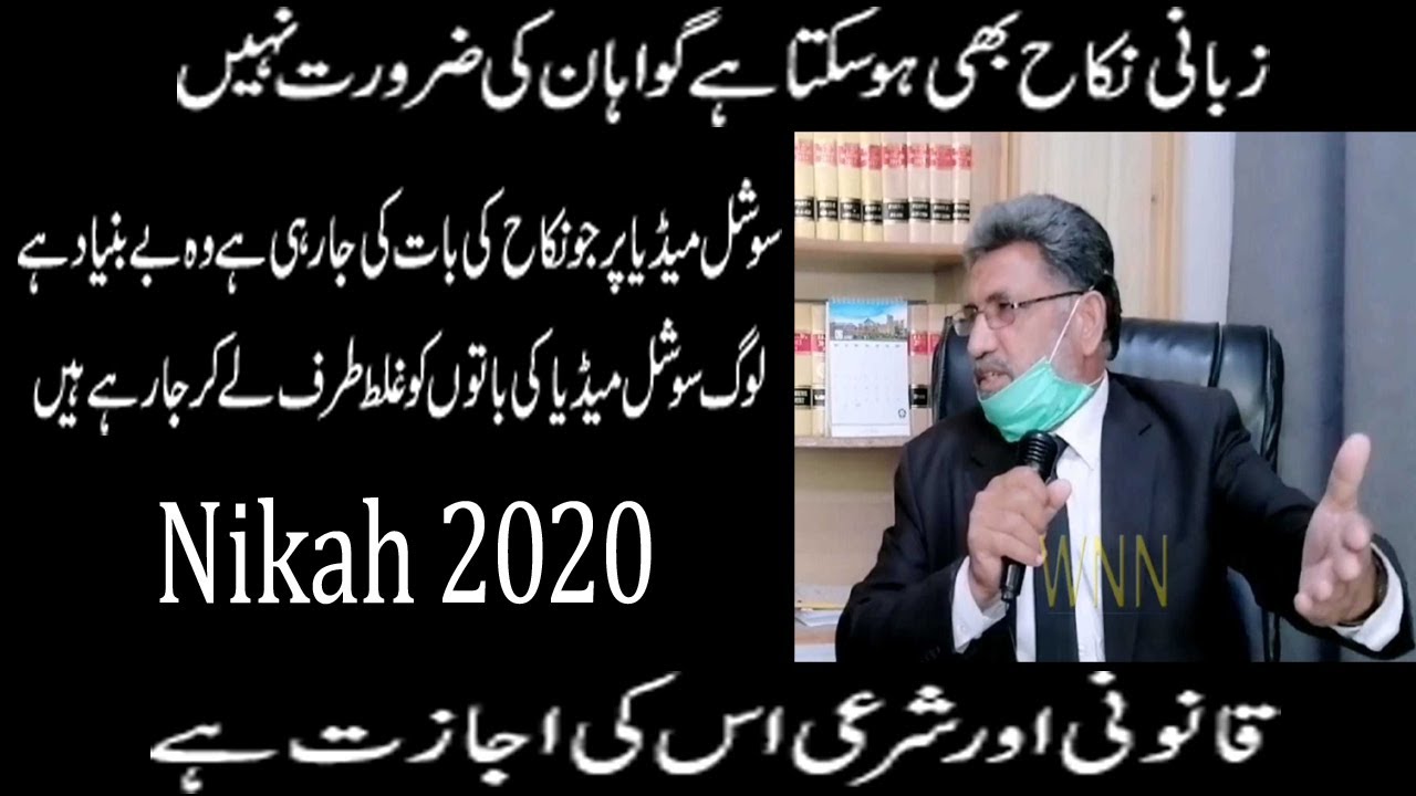 Zubani Nikah Ho Sakta Hai is Ki Ijazat Ha Qurani Shari Ijazat Ha Social Media Per Sahi Say Nai......