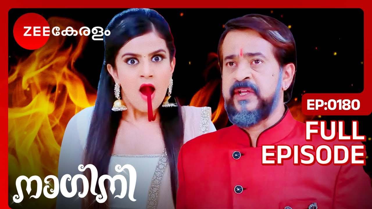 OMG...ശിവാനി അവളുടെ യഥാർത്ഥ രൂപത്തിൽ വന്നു! - Nagini |Full Ep 180 | Trishul,Shivani | @zeekeralam
