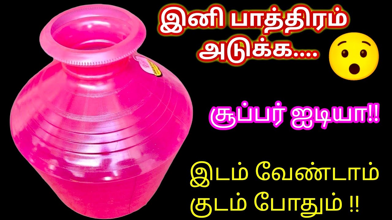புத்திசாலி இல்லத்தரசிகள் இப்படியும் யோசிப்பாங்க!|kitchen tips in tamil @hezatastyrecipes