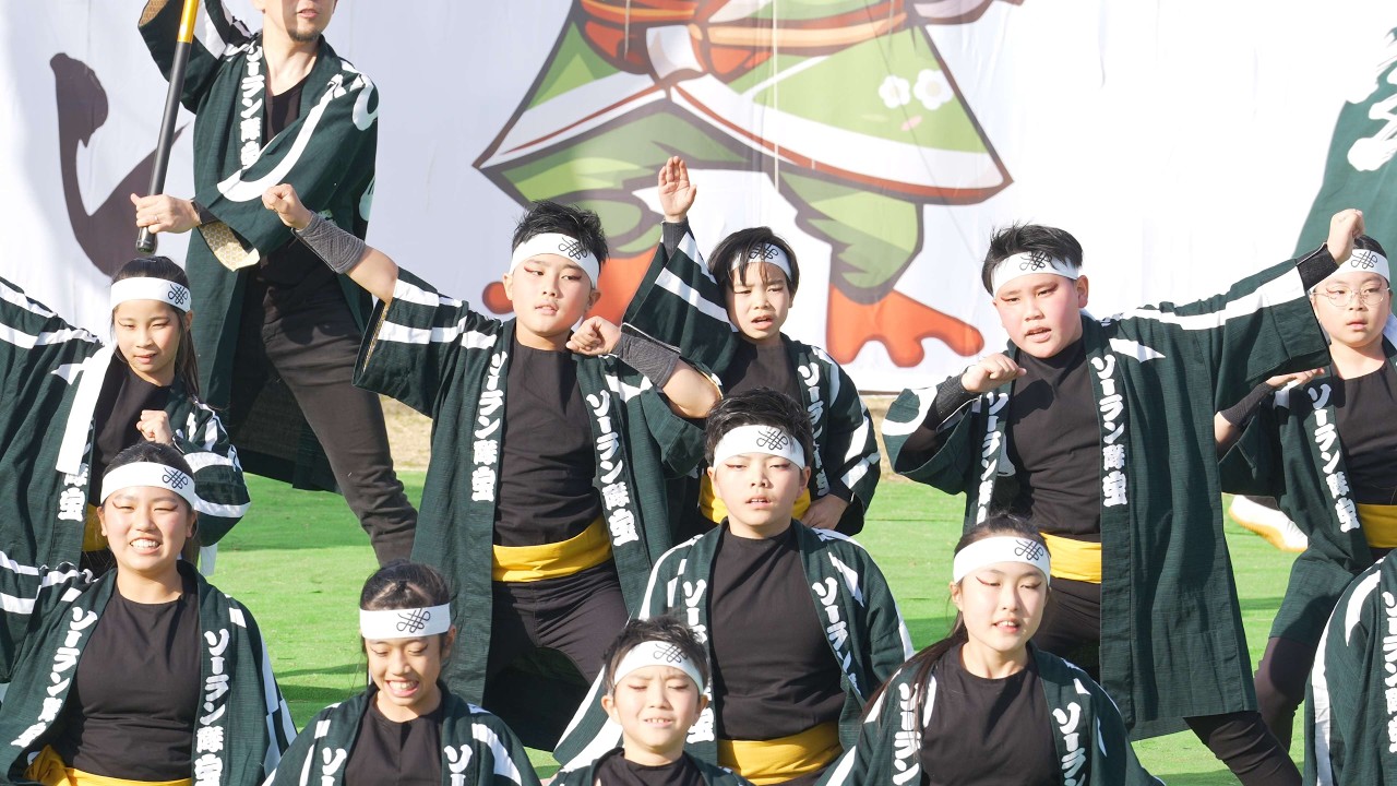 [4K] ソーラン隊「宝」　堺よさこいかえる祭り 2026 大仙公園会場 (中央)