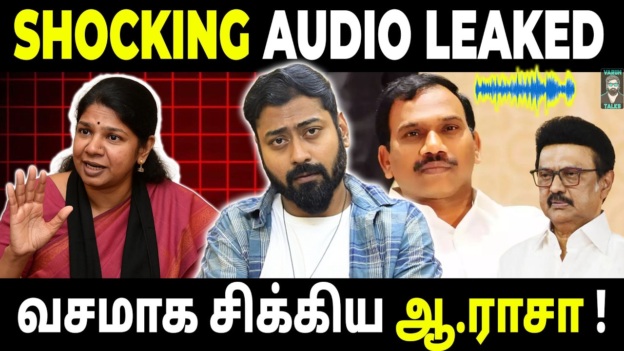 A Raja NEW Audio Leaked! ⚠️ &ndash; Hidden Truth Behind 2G Case? | Varun Talks