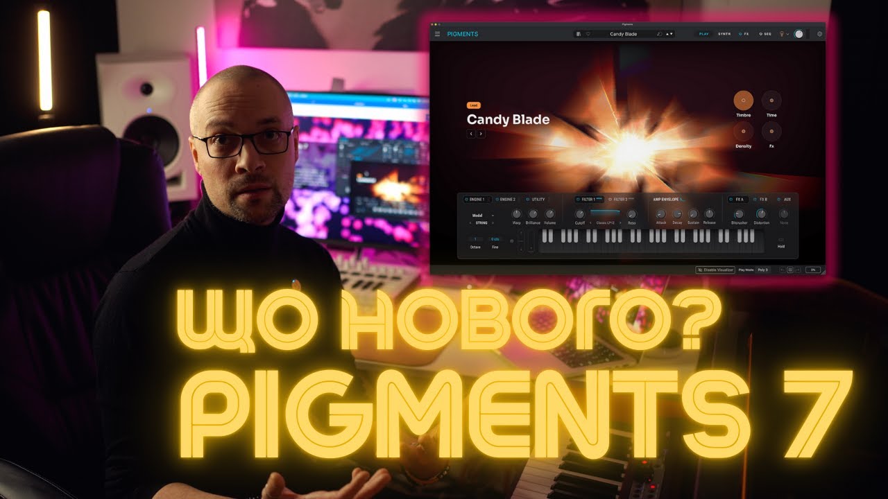 Pigments 7 за 20 хвилин - Що нового?