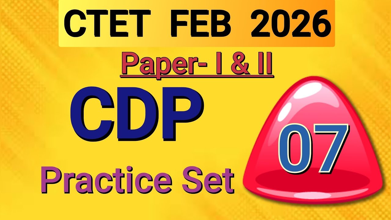 CTET 2026 CDP || Practice Set 07 || Paper- I & II || Inorre