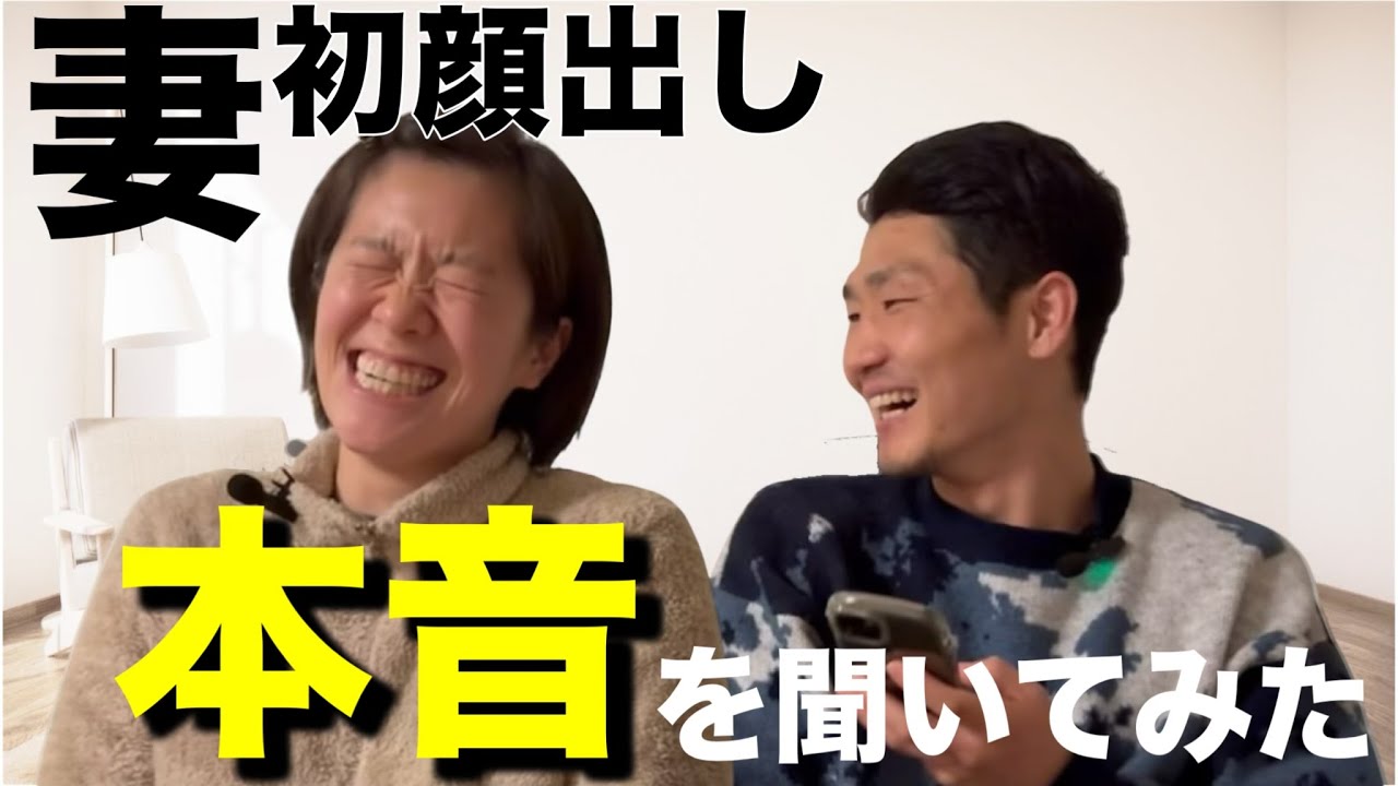 プロボクサーの妻が語る“本音”｜減量・試合・負けた夜のリアル