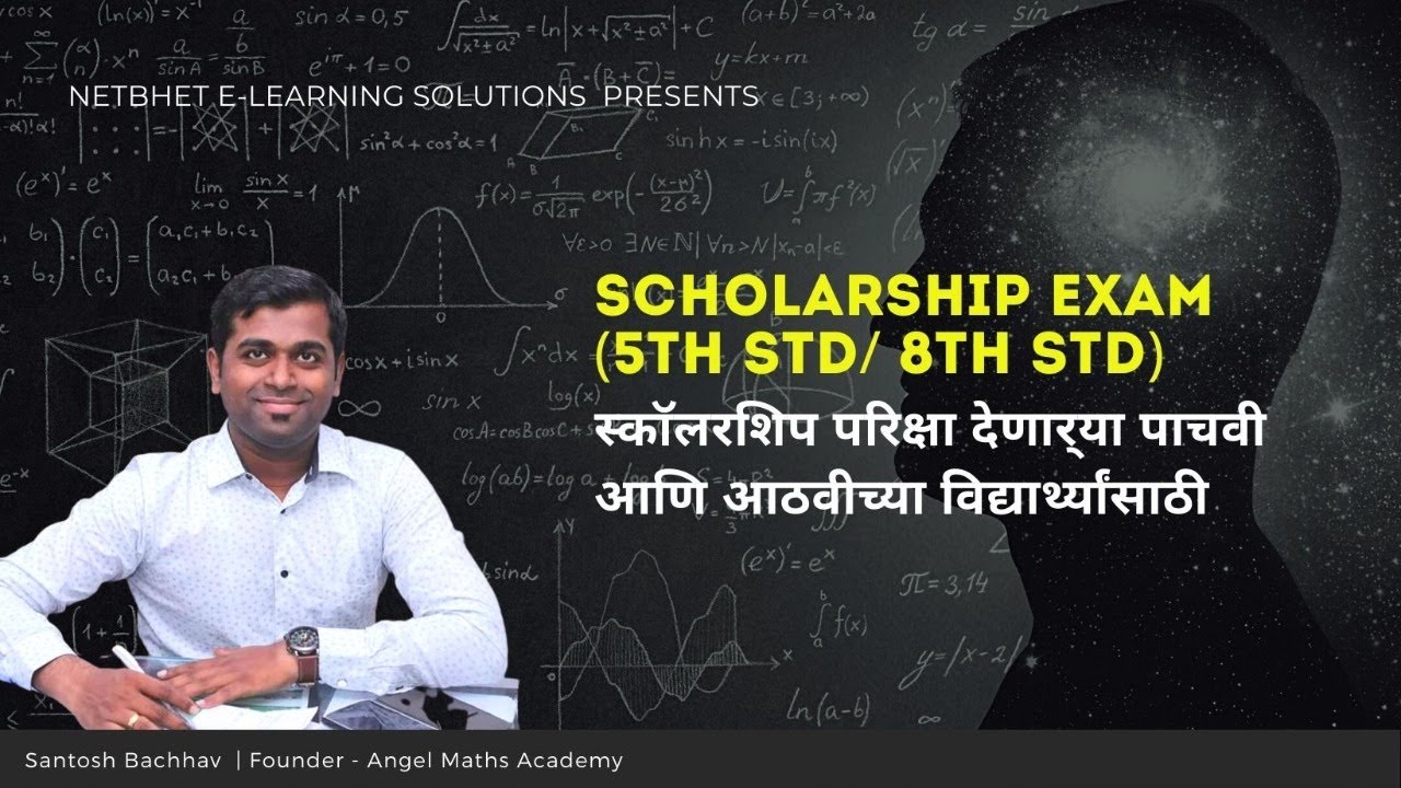 Day 4 - Scholarship Exam Workshop 5th/8th std