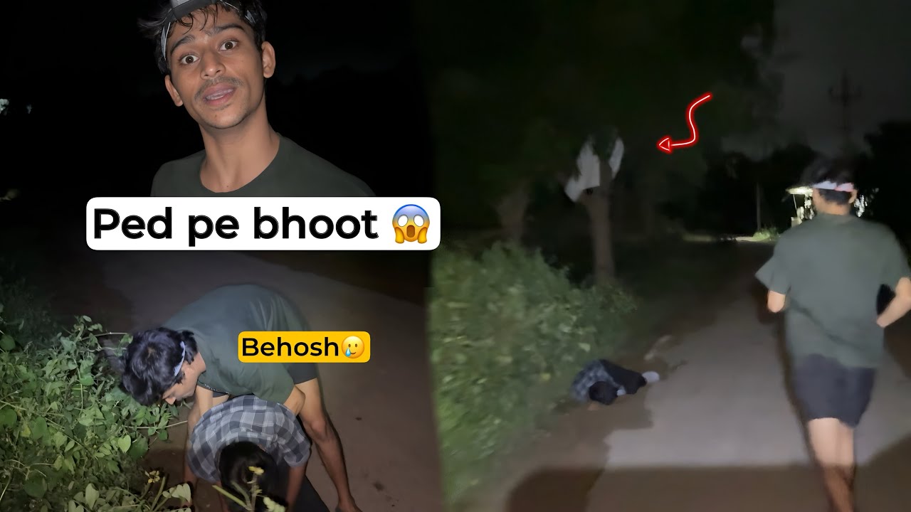 पेड़ पे भूत hai ya koi ? 😰 | Horror activities 