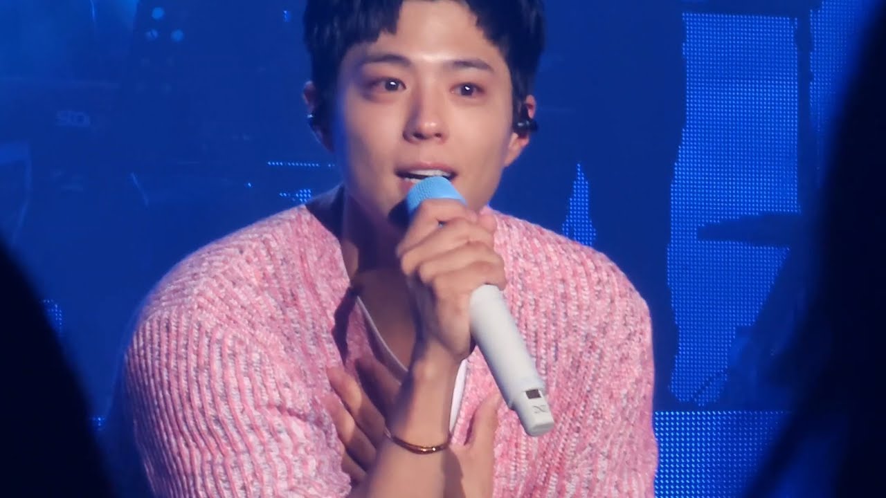 20230812 박보검 12주년 팬미팅 - 사랑한대