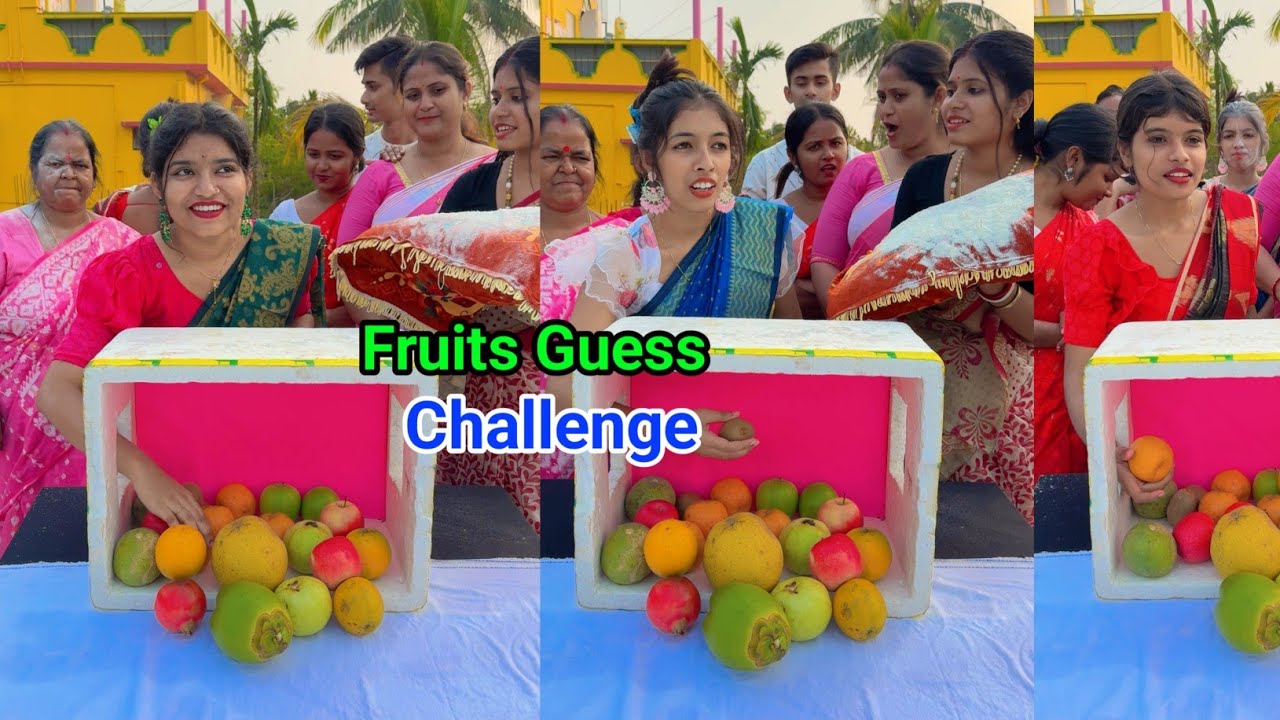 সঠিক ফলের নাম বলতে না পারলেই বালিশে মুখ ঠাসা হবে Funny Challenge Video