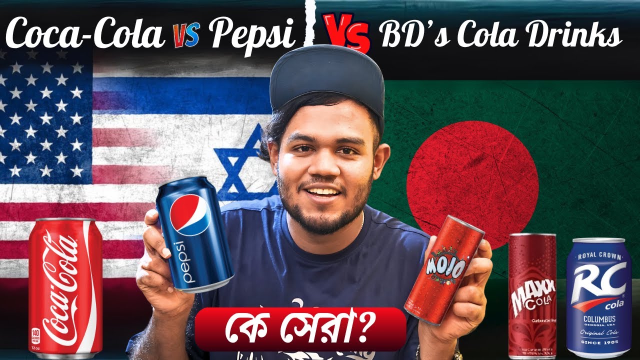 My Favorite Cola Drinks