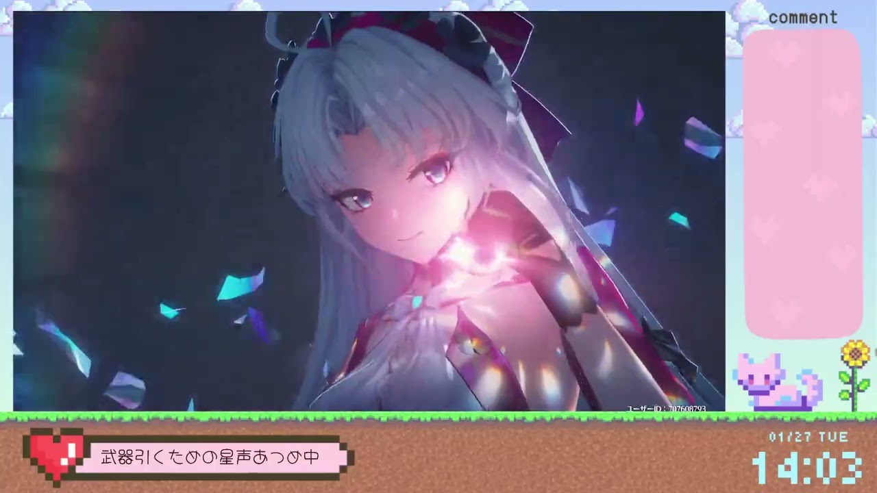 武器がほしいいいい【鳴潮】