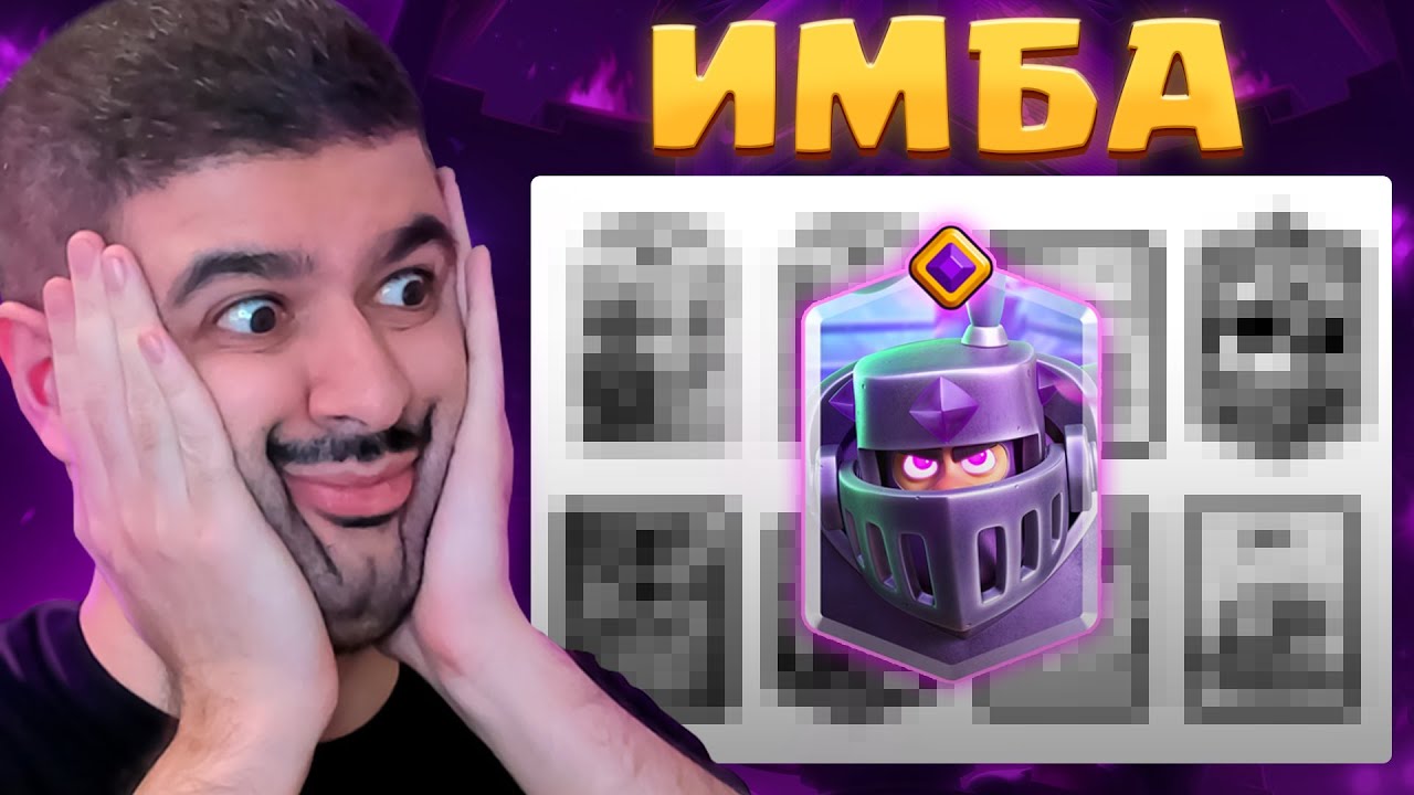 😱 Колода ТОП-1 МИРА! БУДУЩАЯ ИМБА в ИГРЕ!?