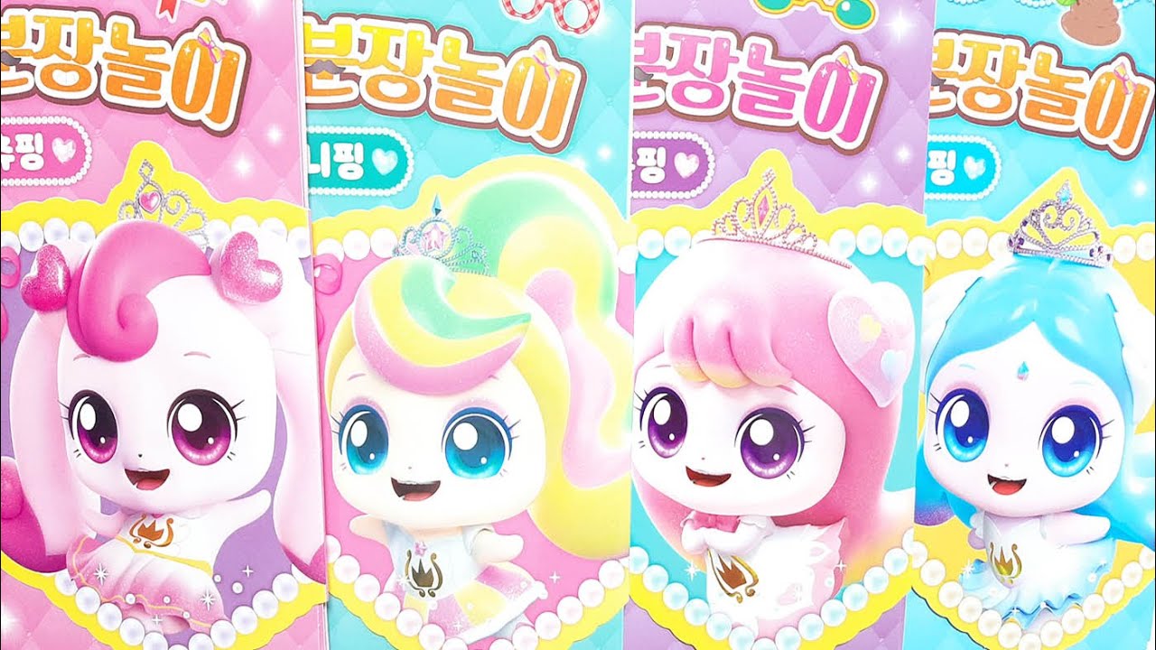 Sticker Book * 프린세스 캐치!티니핑 하츄핑 뽀니핑 아름핑 사뿐핑 분장놀이 몰아보기