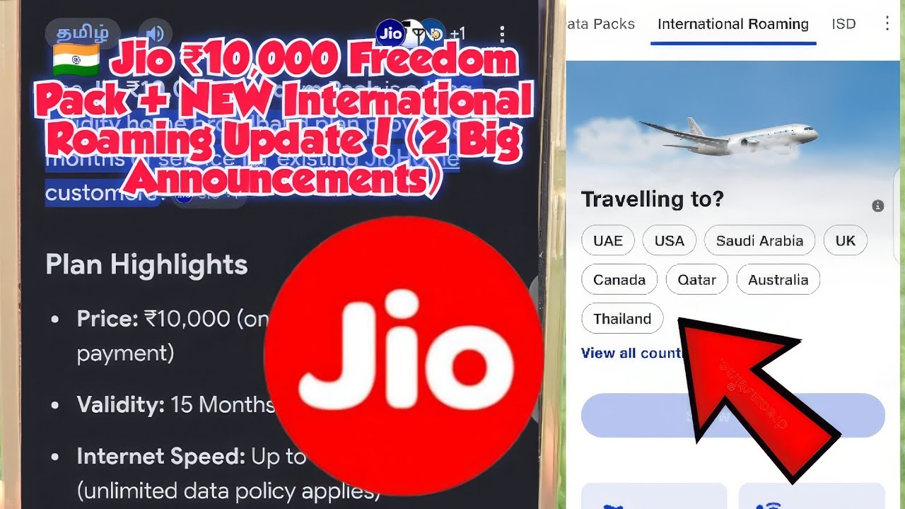 🇮🇳 𝗝𝗶𝗼 ₹𝟭𝟬,𝟬𝟬𝟬 𝗙𝗿𝗲𝗲𝗱𝗼𝗺 𝗣𝗮𝗰𝗸 + 𝗡𝗘𝗪 𝗜𝗻𝘁𝗲𝗿𝗻𝗮𝘁𝗶𝗼𝗻𝗮𝗹 𝗥𝗼𝗮𝗺𝗶𝗻𝗴 𝗨𝗽𝗱𝗮𝘁𝗲! (𝟮 𝗕𝗶𝗴 𝗔𝗻𝗻𝗼𝘂𝗻𝗰𝗲𝗺𝗲𝗻𝘁𝘀)