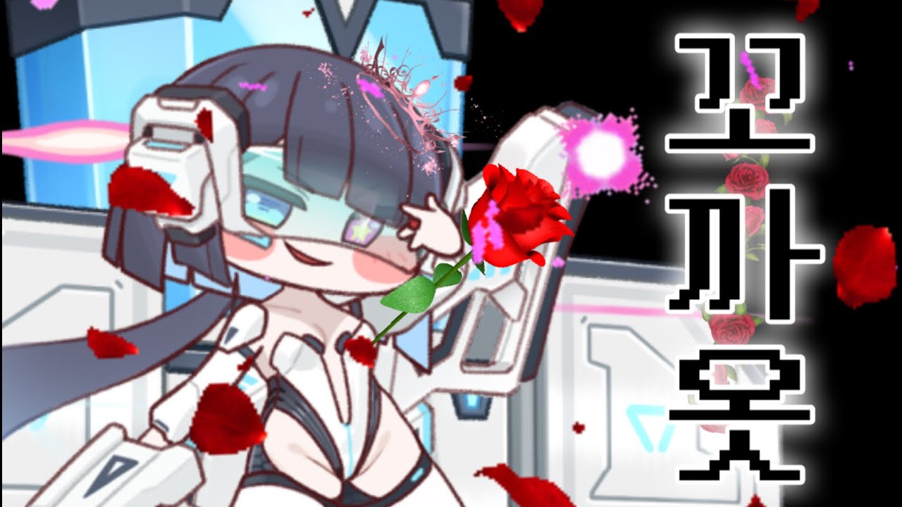 [ 트릭컬 노래 ] 시온도 꼬까옷 있어