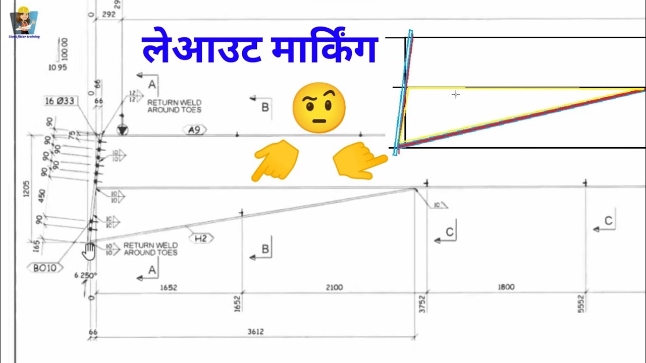 Structure beam fabrication drawing | degree beam cutting layout marking
