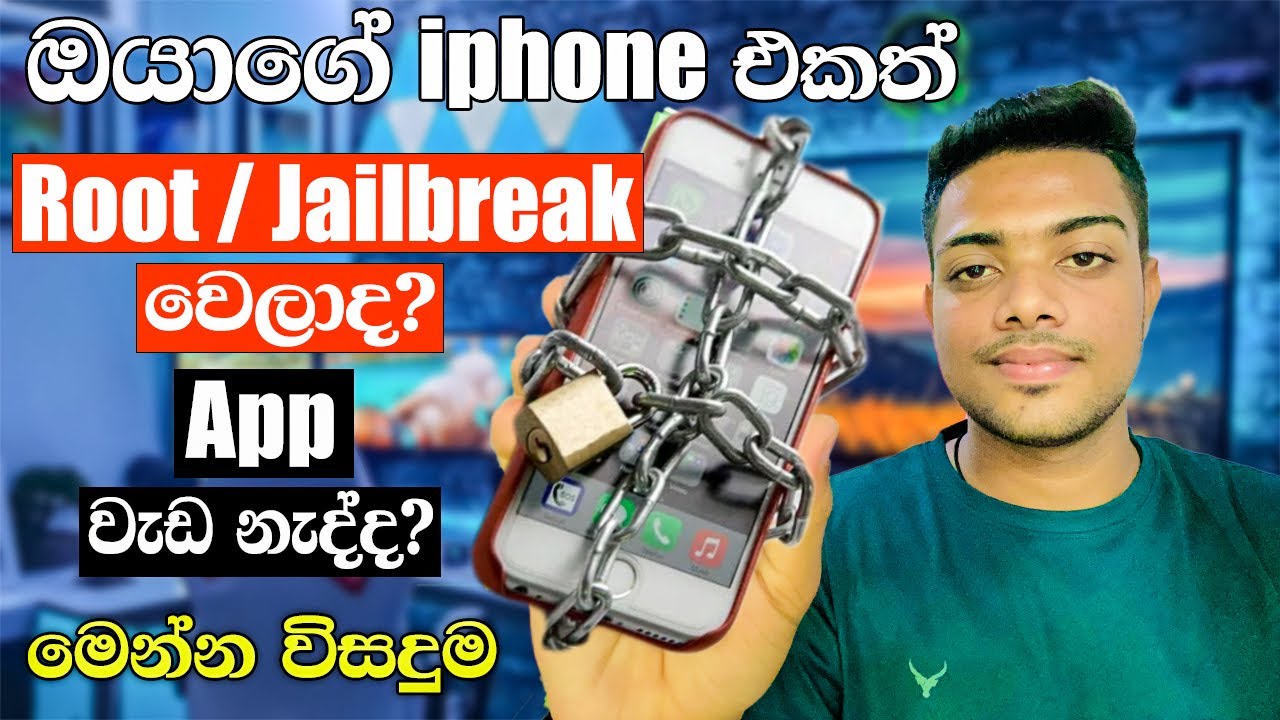 How to fix a Rooted or Jailbroken iphone | Bank App and Other App do not Working Root Device Sinhala