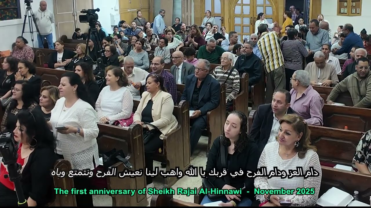 Pentecostal Church  دام العز