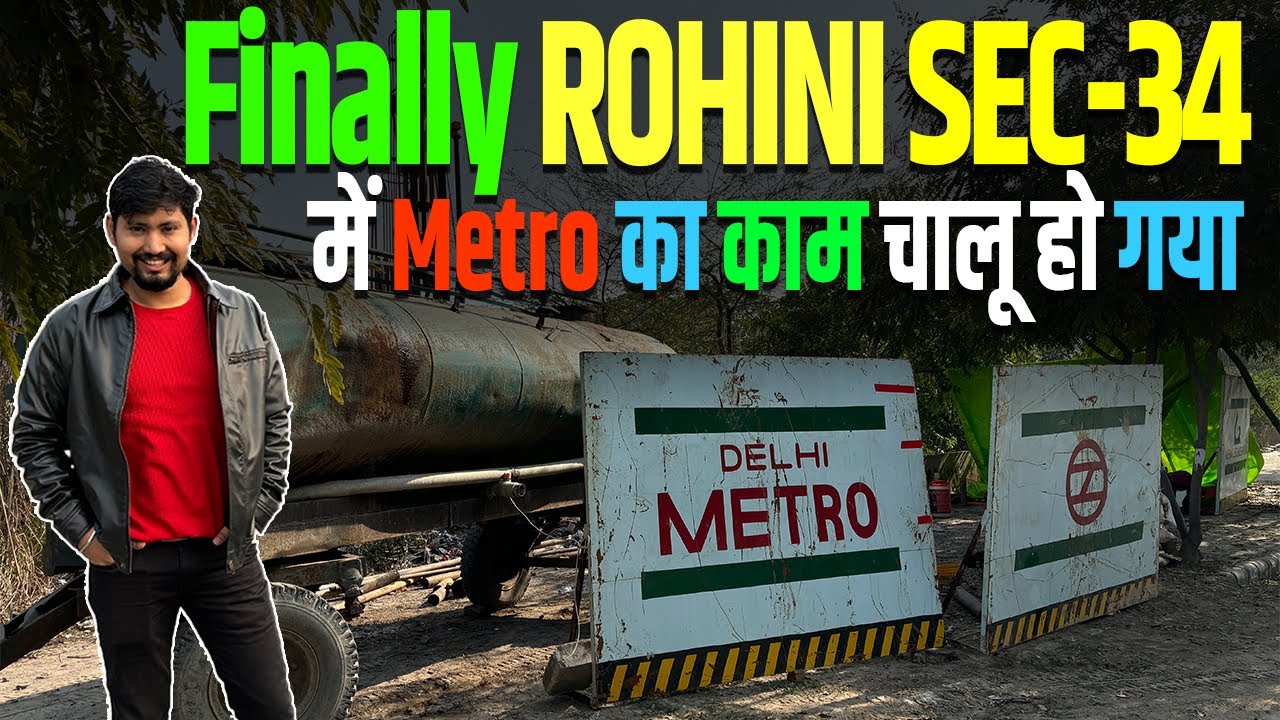Finally Rohini Sector 34 में Metro का काम चालू हो गया Metro Latest News /Rohini Sec 34 Latest Update