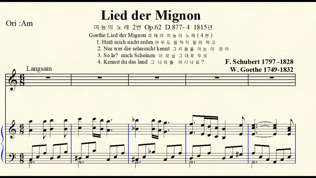 MR  3-79 Lied der Mignon 미뇽의 노래  Schubert 슈베르트 Original A minor 가단조