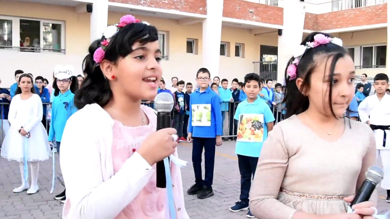 Groupe Scolaire Privé Nilufer Tanger. Journée mondiale de l'alimentation.
