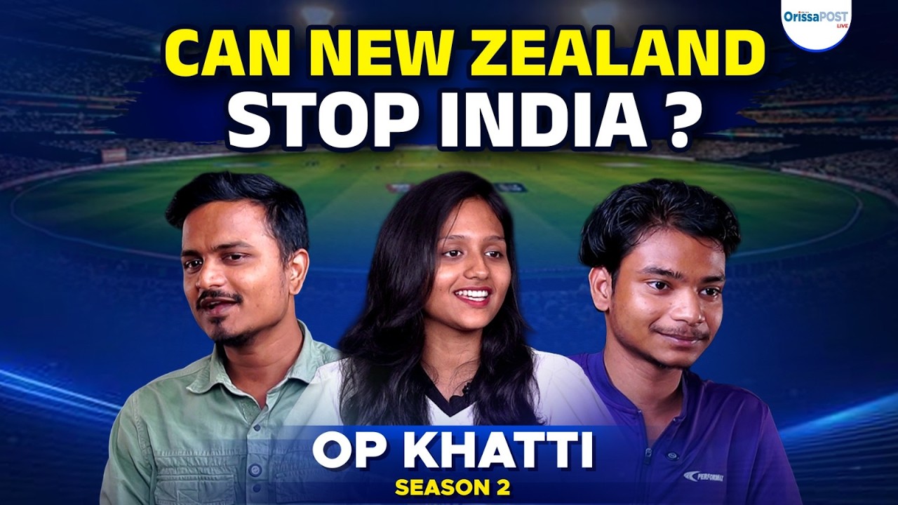 India vs NZ Final Today? || Can India Repeat Semi-Final Dominance? || OP Khatti || Cricket Debate