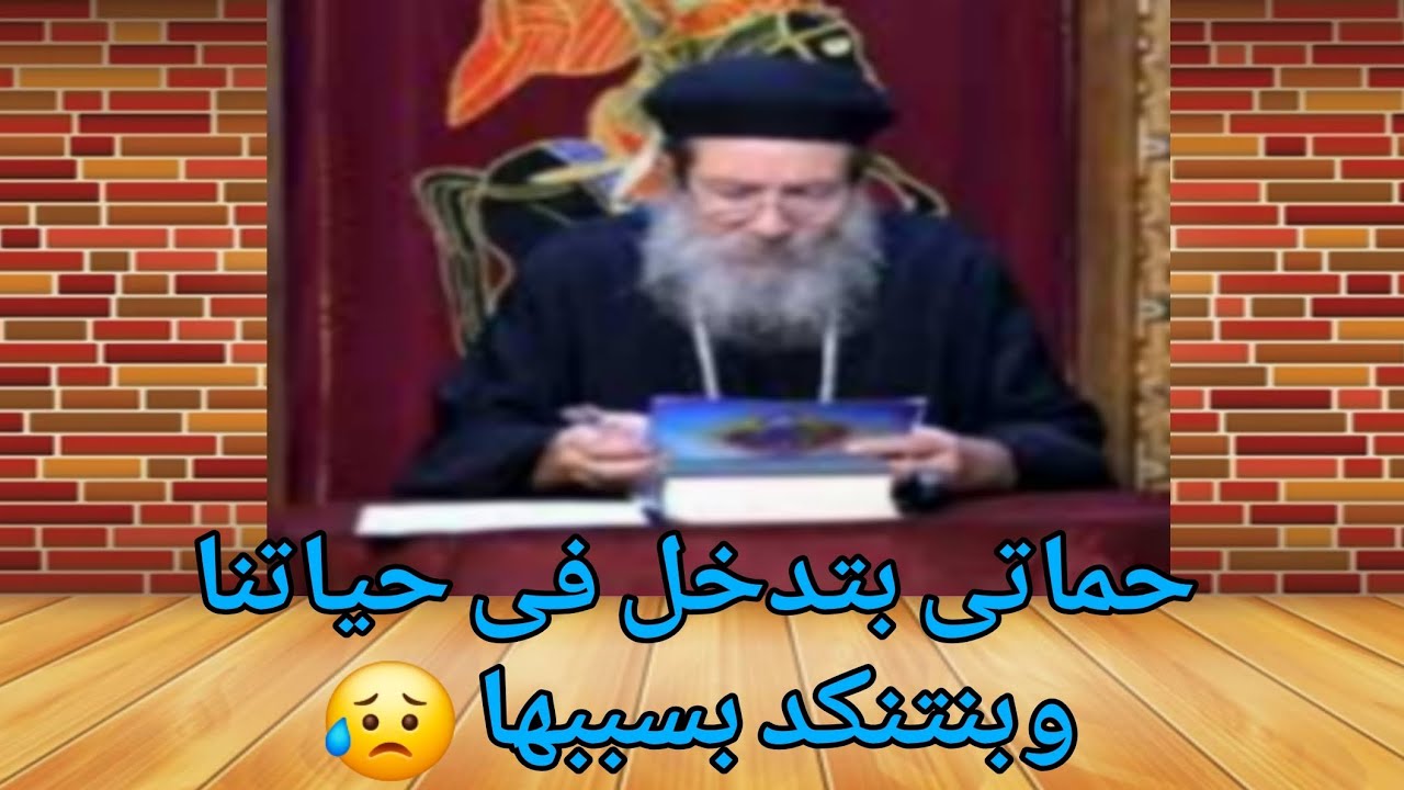 حماتى بتدخل فى حياتنا وبنتنكد بسببها نعمل ايه معاها😥 ؟