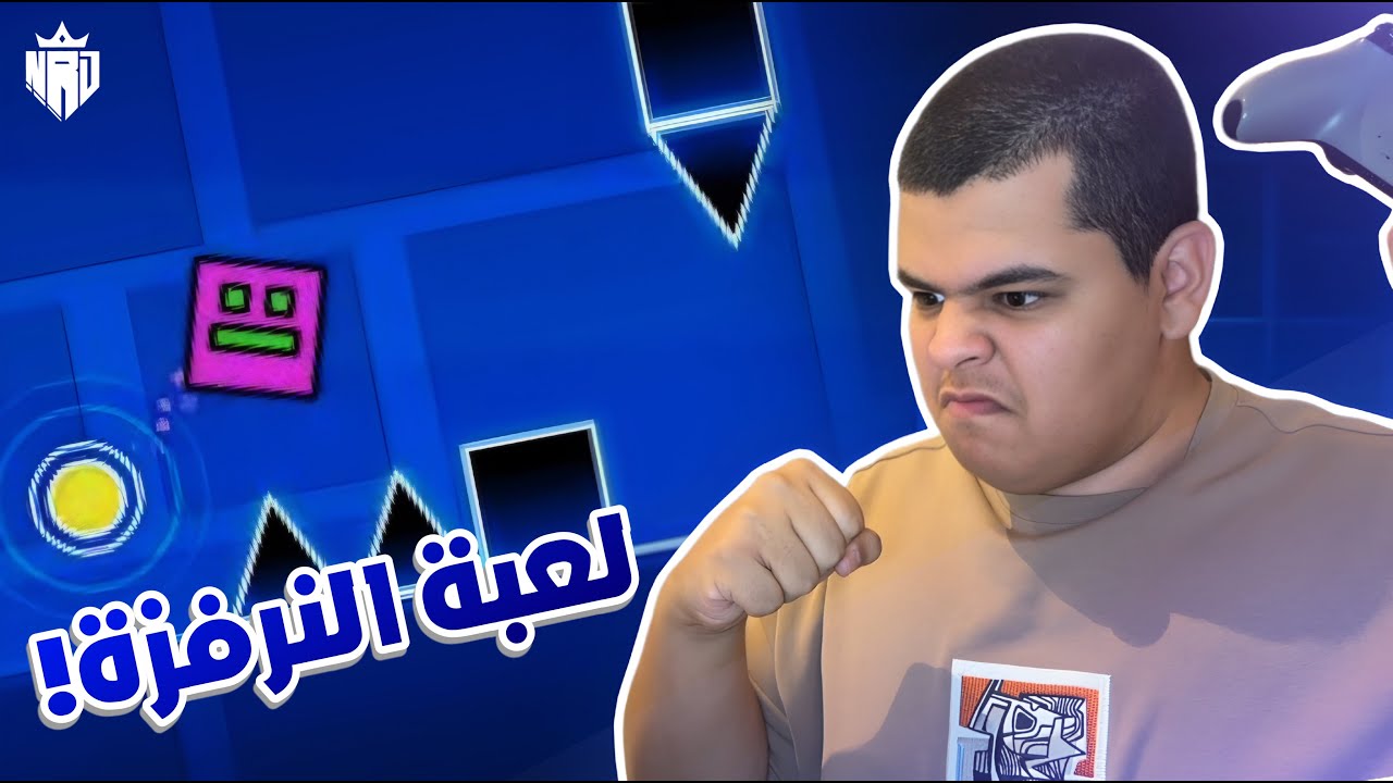 لعبة اتحداك ماتتنرفز 😤😤😤