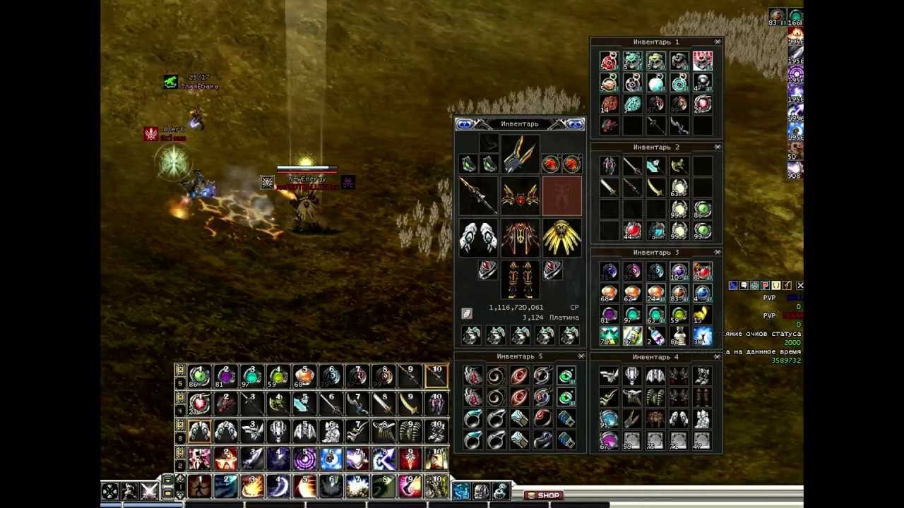 RFOnline - RuOff - Asu - Pvp - Assaulter - Штурмовик