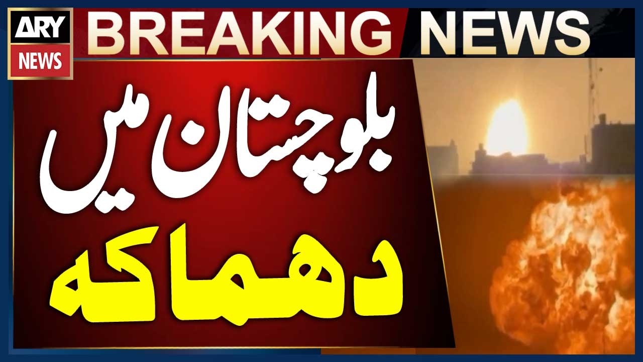 Terrible Blast In Balochistan - Breaking News