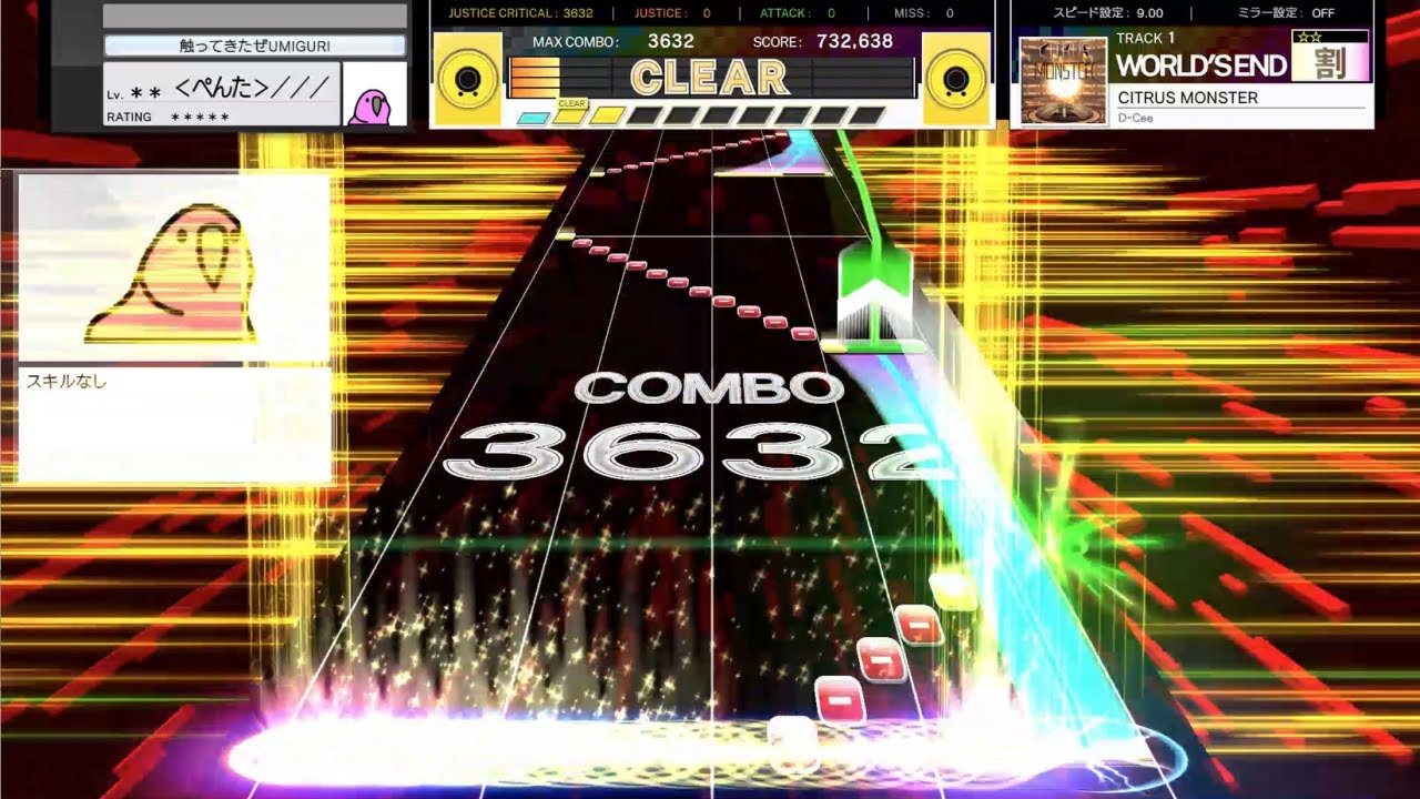 【UMIGURI創作譜面】CITRUS MONSTER / D-Cee (WORLD'S END 割☆☆)