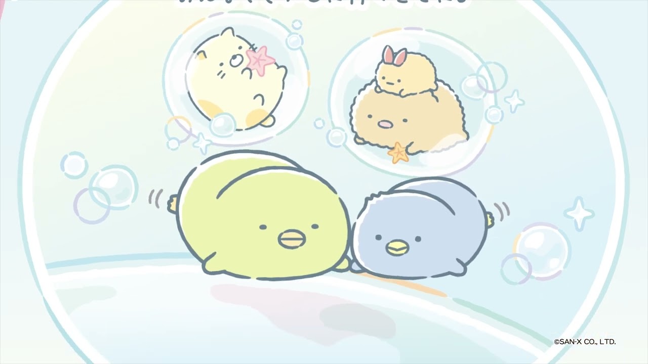 すみっコぐらし「ぺんぎんラグーン」