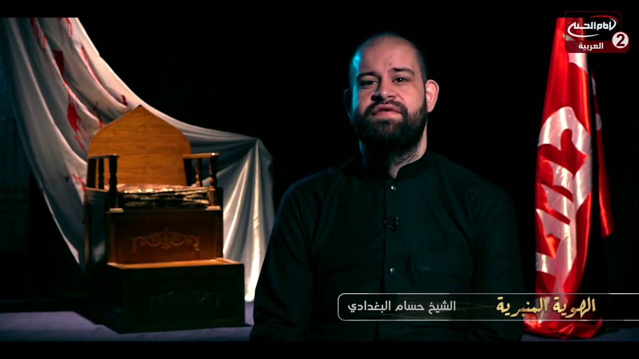 الهوية المنبرية(1): المرحوم الخطيب الحسيني الشيخ عبد الأمير النصراوي، مع الشيخ حسام البغدادي،1442 ق