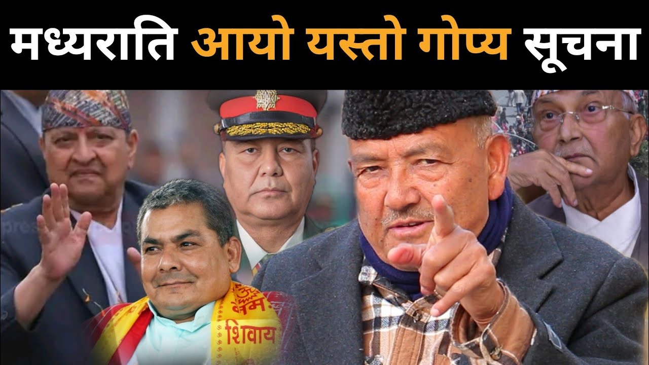 रातारात उल्टिदै परिस्थिति: डिबेटमा डराए बालेन? ज्यानको बाजी राखेर डा.केसीले खोले यस्तो गोप्य रहस्य
