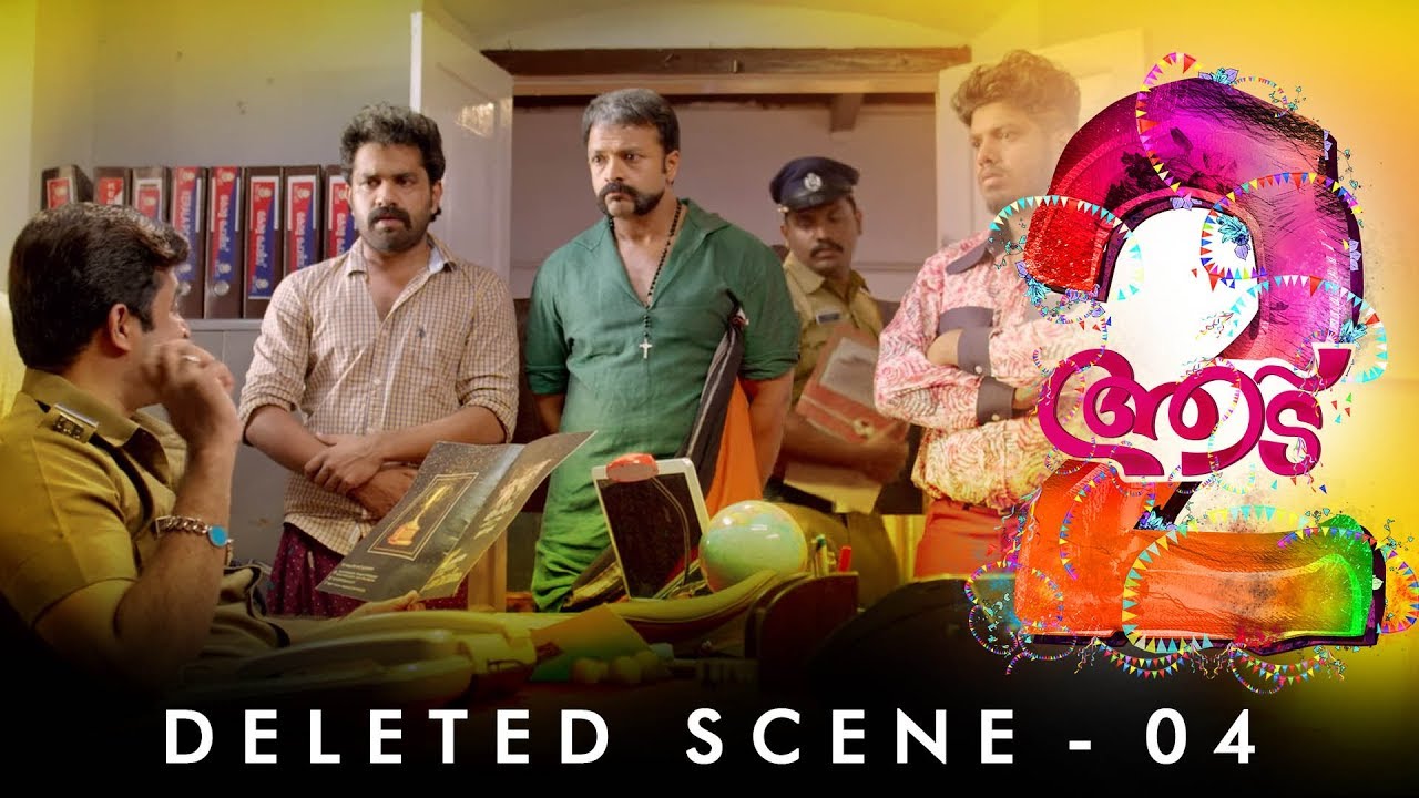 Aadu 2 Deleted Scene 04 | Jayasurya | Midhun Manuel Thomas | Vijay Babu | Vinayakan | Sunny Wayne