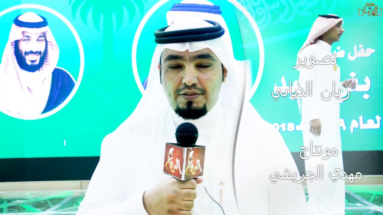 لقاءات حفل تخريج الضباط من قبيلة بني رشيد للعام 1439 هـ قاعة المقصور بالرياض