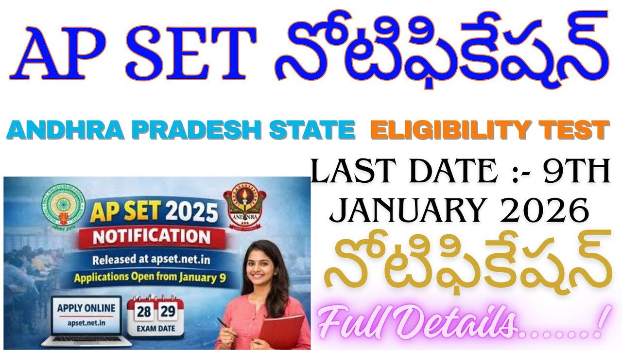 AP SET Notification 2025 | Assistant professor Eligibility | Apply Online | Eligibility | Exam Date