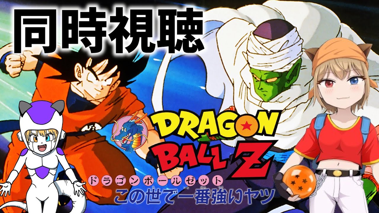 映画「この世で一番強いヤツ」をみんなで見る。