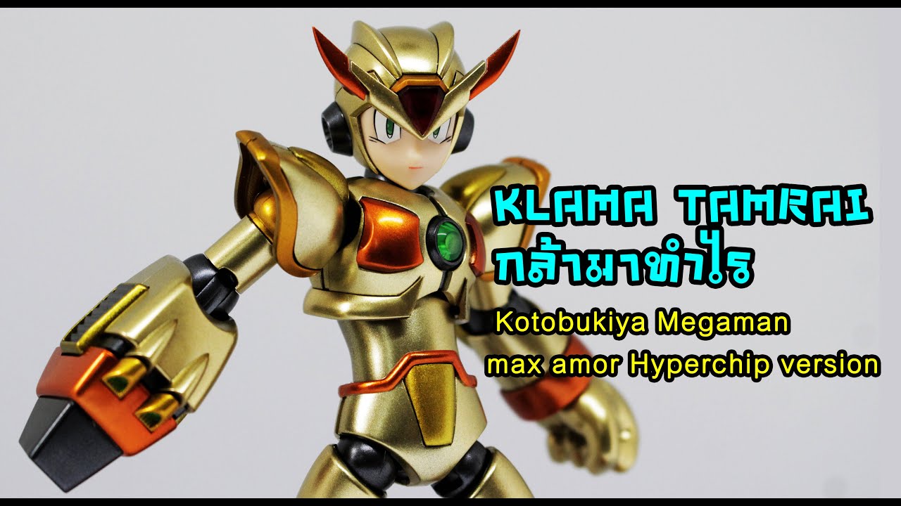 กล้า​มา​ทำไร​ -​ Kotobukiya​ Rockman​ X​ max amor​ custom​ paint​