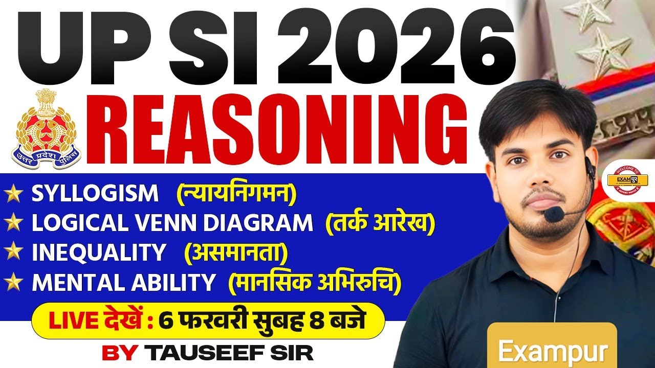 UP SI REASONING CLASS 2026 | INEQUALITY  | UPSI REASONING CLASS 2026 | BY TAUSEEF SIR