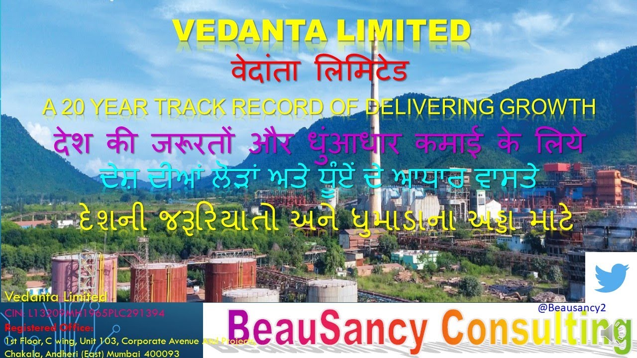 0065-Vedanta- A 20 Year Track Record Of Delivering Growth