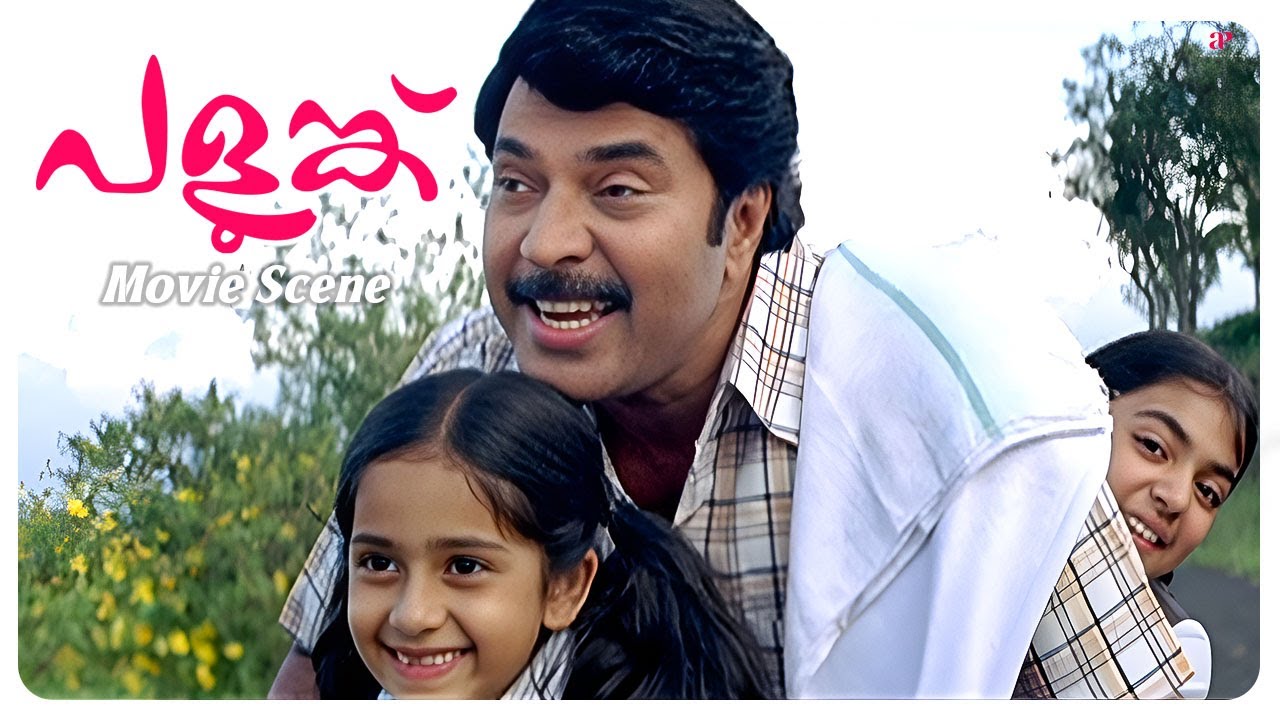 Palunku Malayalam Movie | A funny suggestion ends with a bicycle buy! | Lakshmi | Nazriya