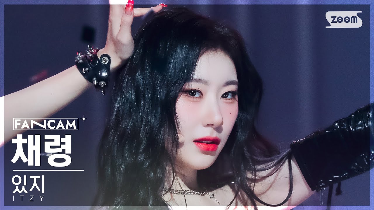 [안방1열 직캠4K] 있지 채령 'UNTOUCHABLE' (ITZY CHAERYEONG  FanCam) @SBS Inkigayo 240114