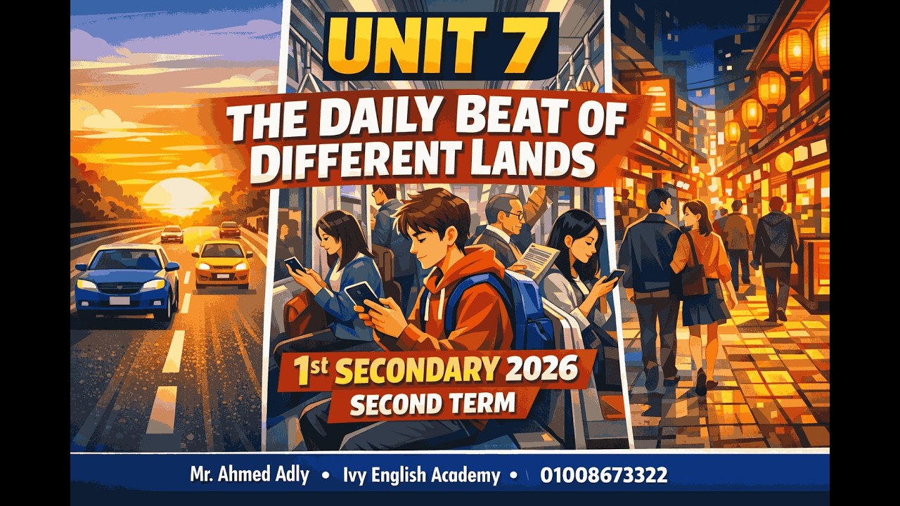 Unit 7 | The Daily Beat of Different Lands | Lesson 4| 1st Secondary 2026 | Second Term