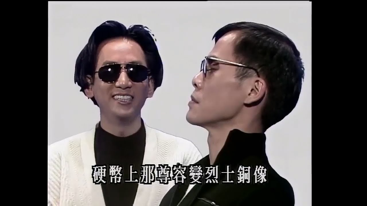 羅大佑 蔣志光 - 皇后大道東 TVB版MV 去水印 4:3