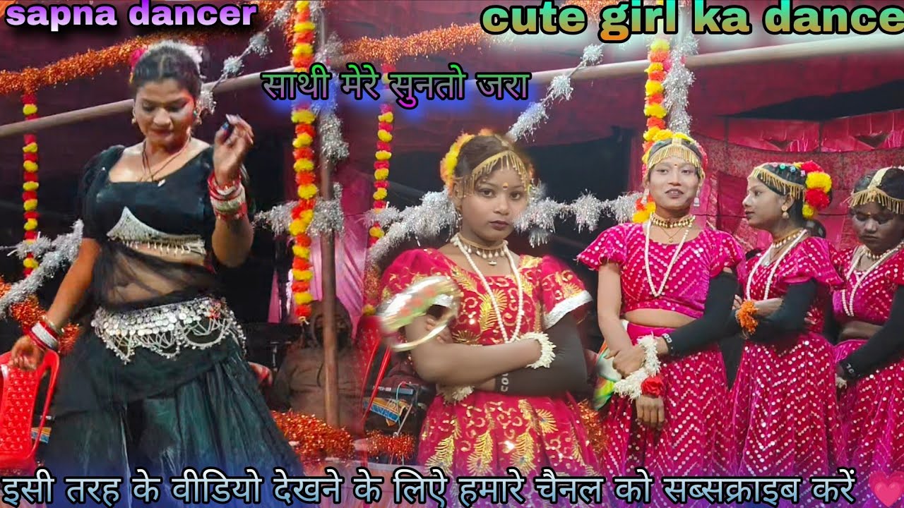 Part2 पेमला नाटक वीडियो 2025 ||साथी मेरे सुनतो जरा #trending #natak #viralvideos #sapnadancer #cute💗