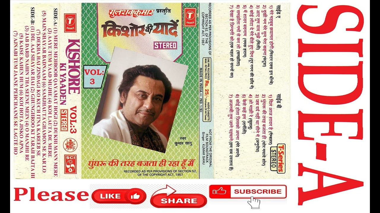 KISHORE KUMAR KI YAADEN (VOL-3) SIDE-A