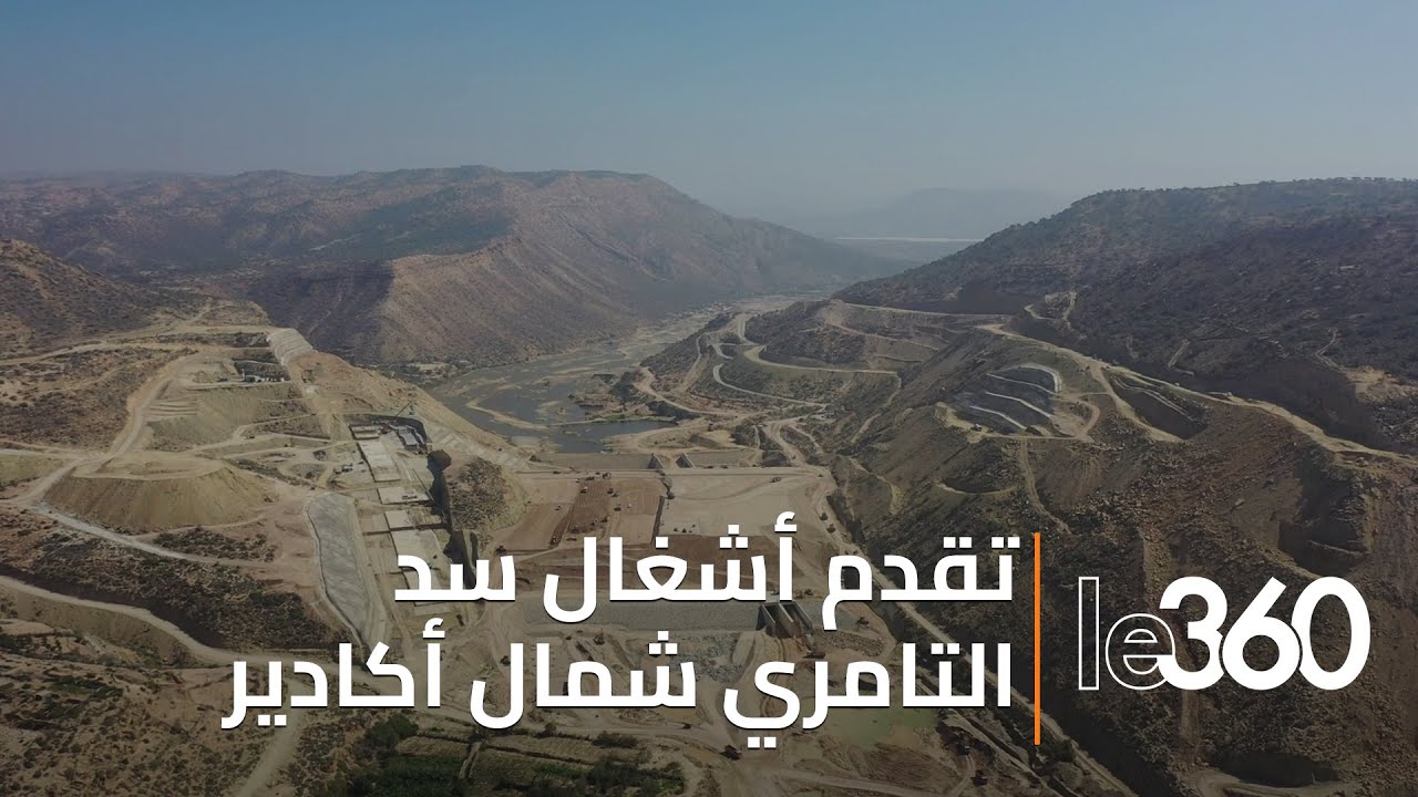 حصري.. مشاهد جوية لأشغال إنجاز سد تامري شمال أكادير